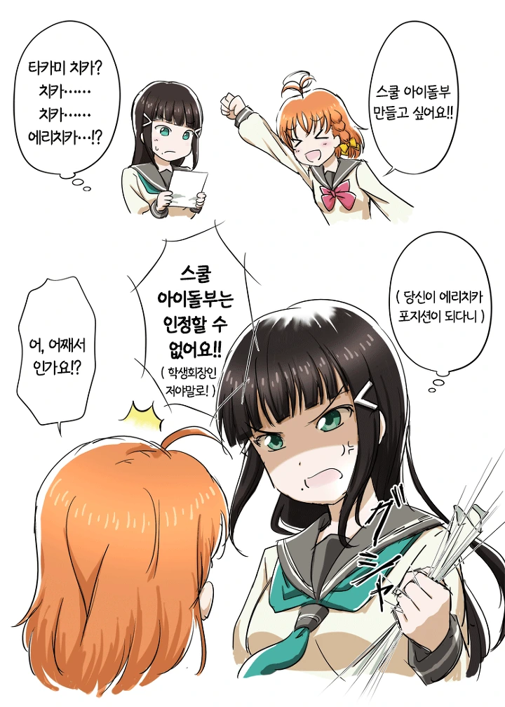 manga_56260_001.webp