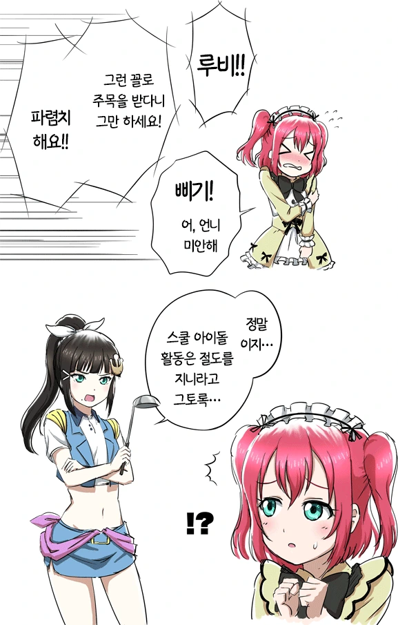 manga_56260_002.webp