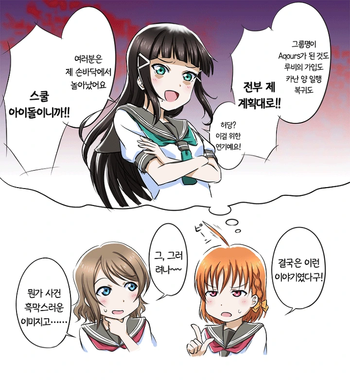 manga_56260_003.webp