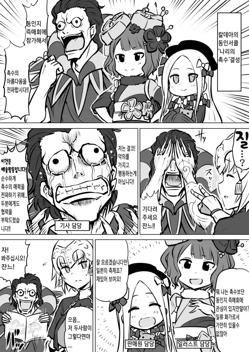 manga_564561_001.webp