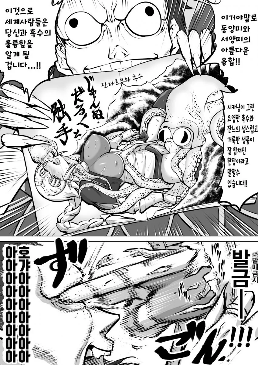 manga_564561_002.webp
