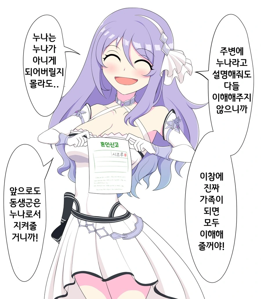 manga_57229839_001.webp