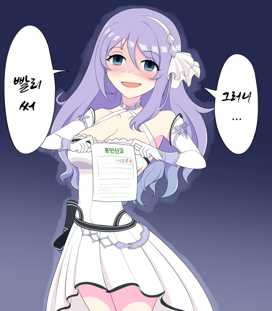 manga_57229839_002.webp