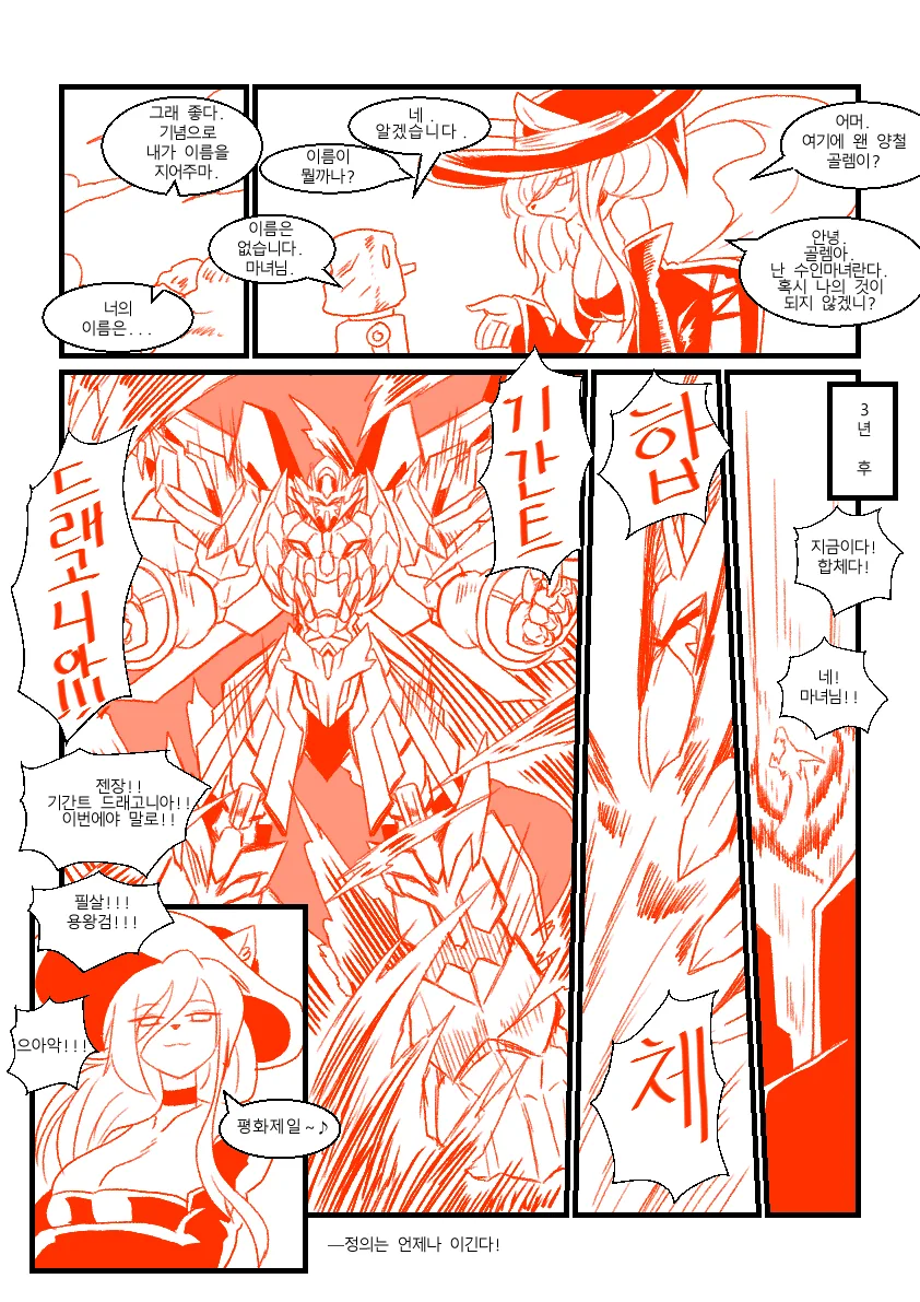 manga_576707_001.webp