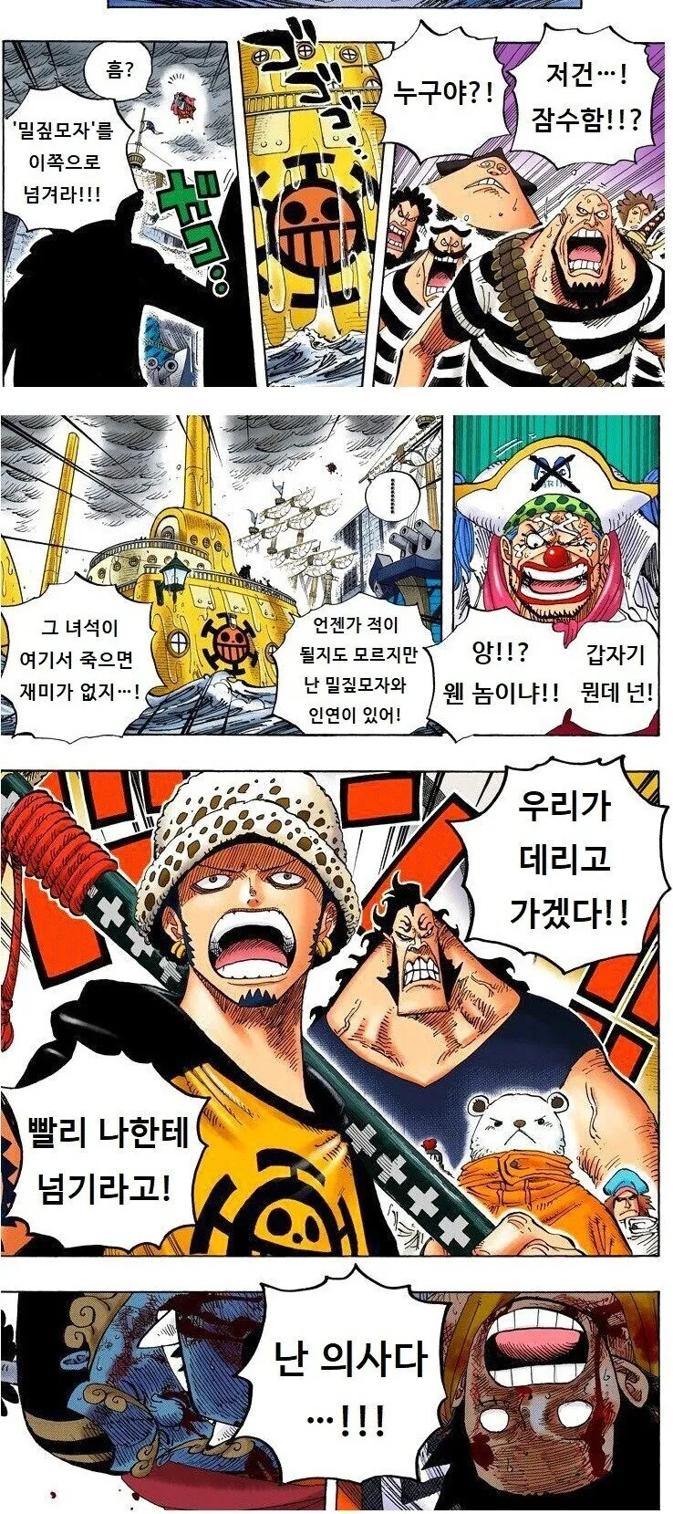 manga_57929559_002.webp