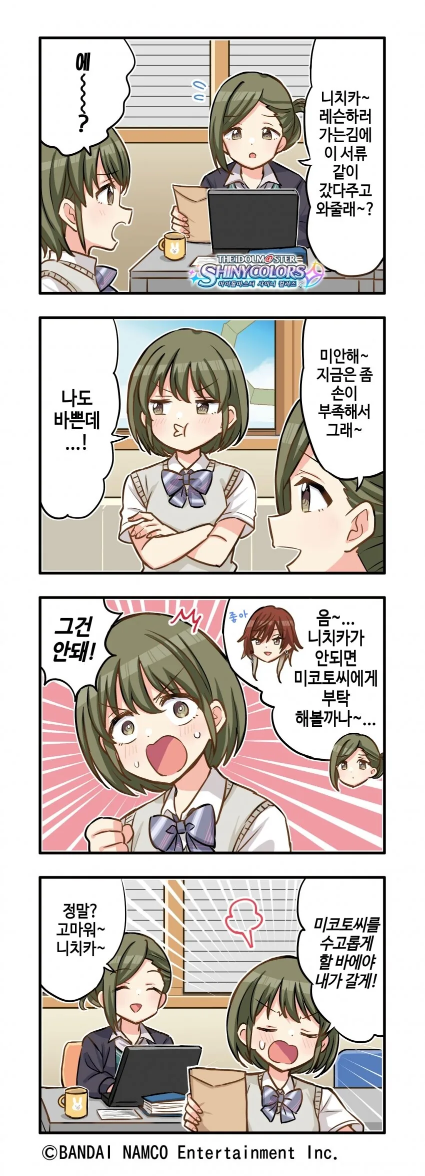 manga_58474816_001.webp