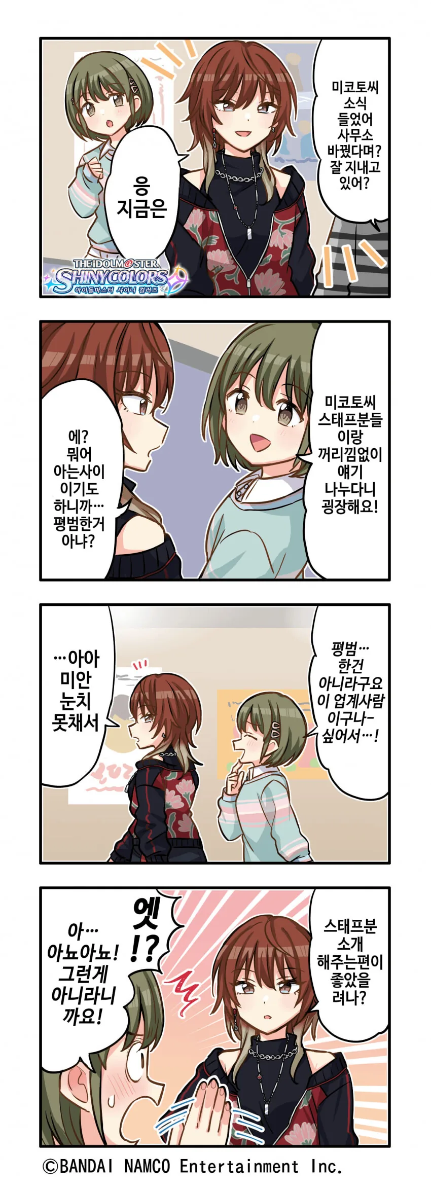 manga_58474816_002.webp