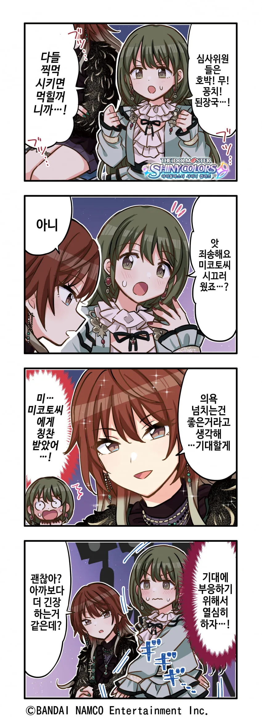 manga_58474816_003.webp