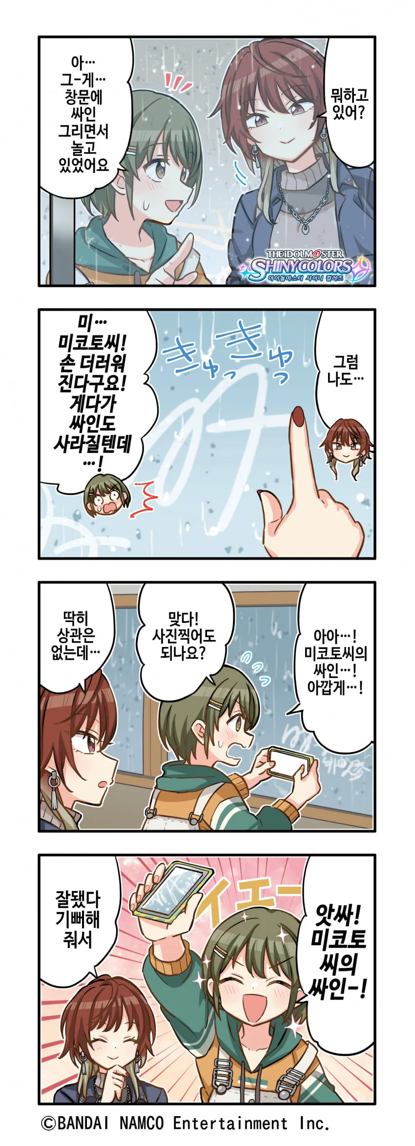 manga_58474816_006.webp