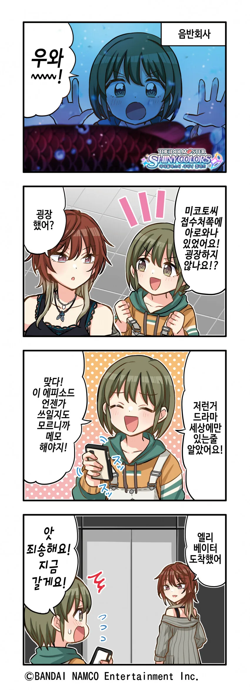 manga_58474816_008.webp