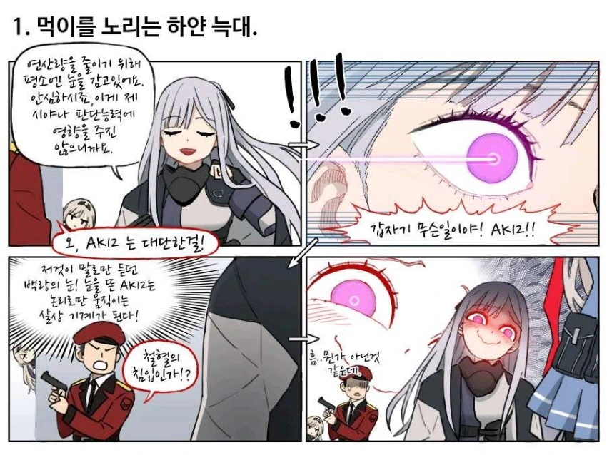 manga_598821_001.webp