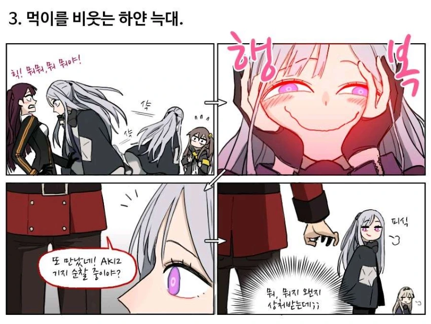 manga_598821_003.webp
