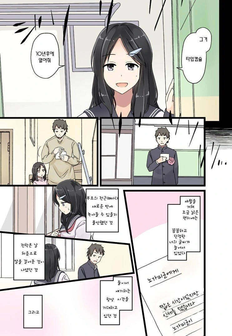 manga_606093_003.webp