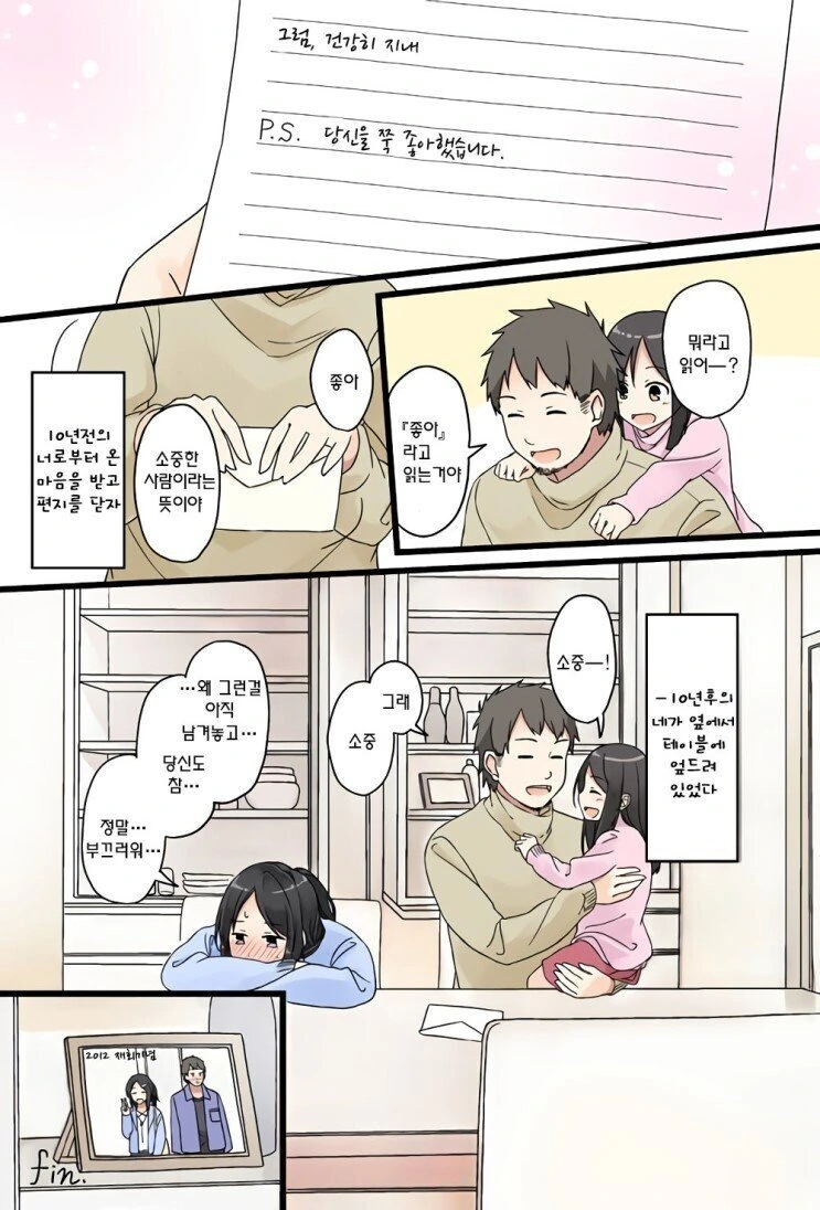 manga_606093_004.webp