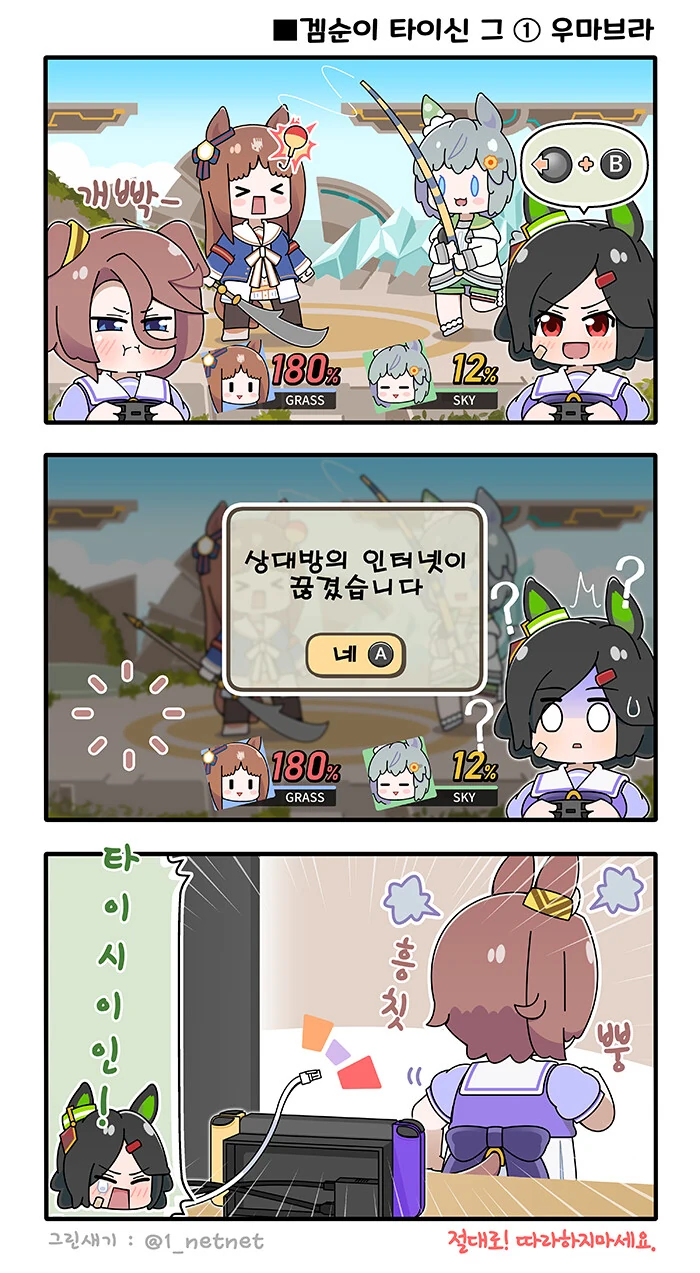 manga_621521_001.webp