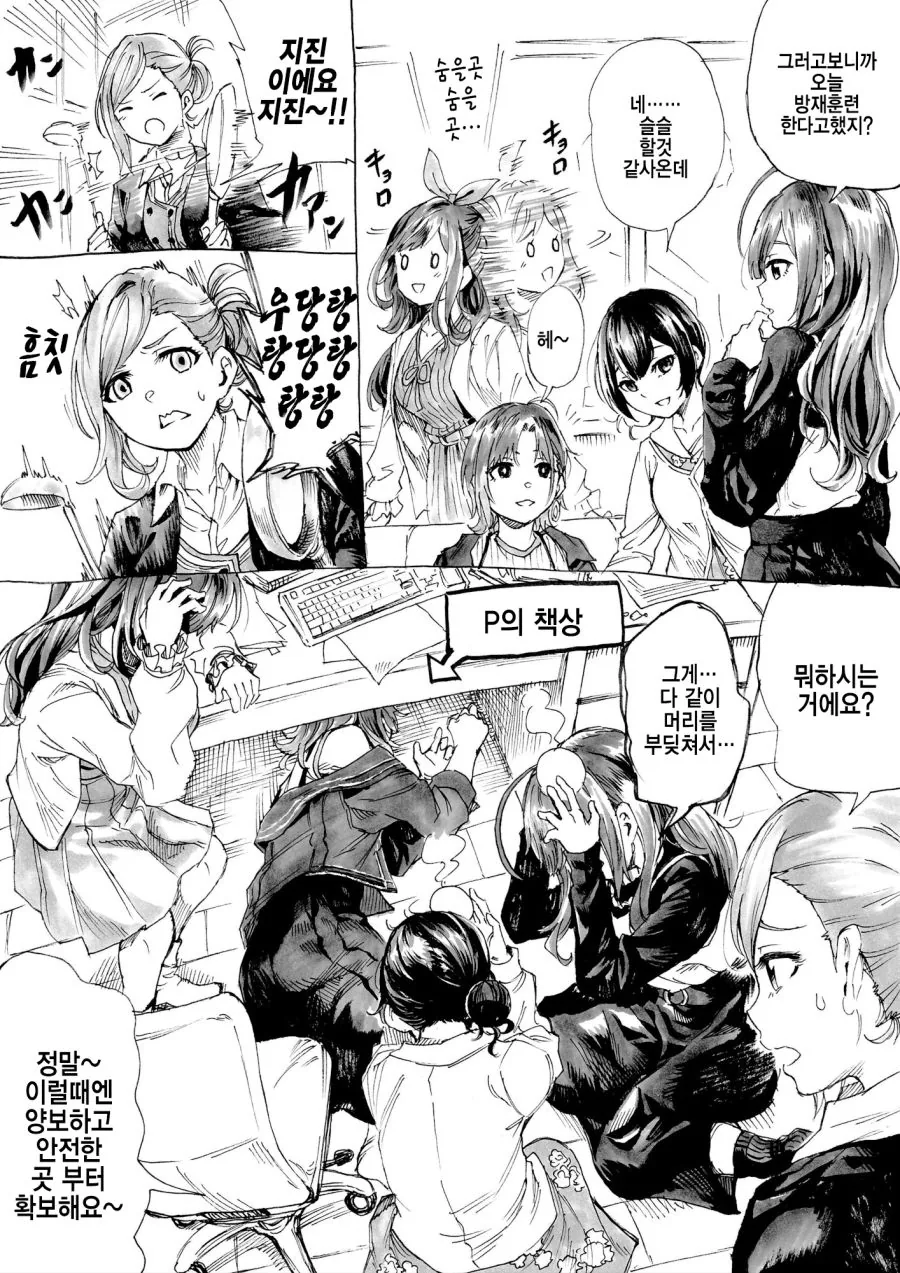 manga_631013_001.webp
