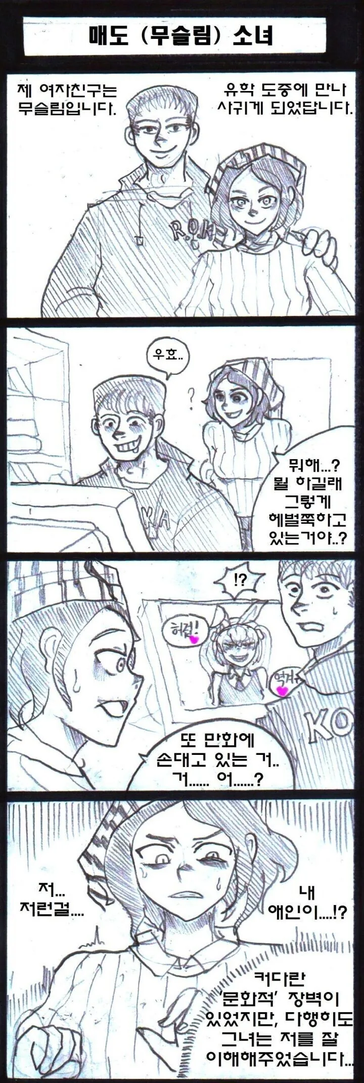 manga_64348898_001.webp
