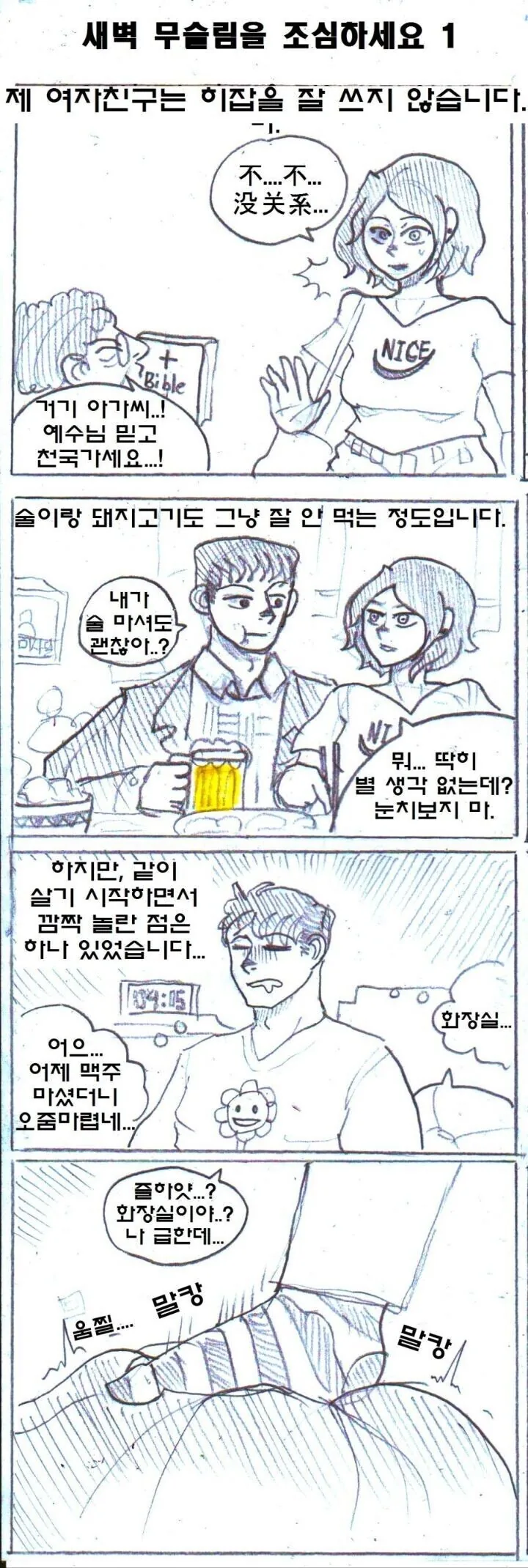manga_64348898_003.webp