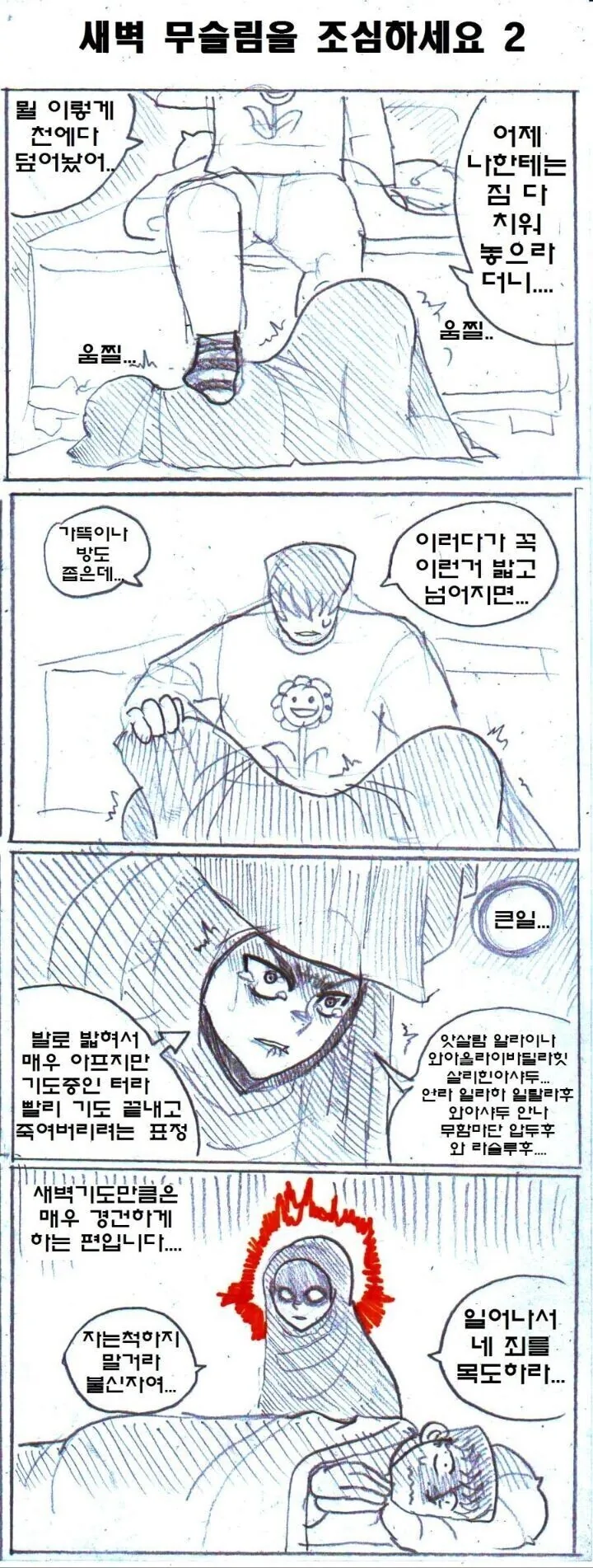 manga_64348898_004.webp