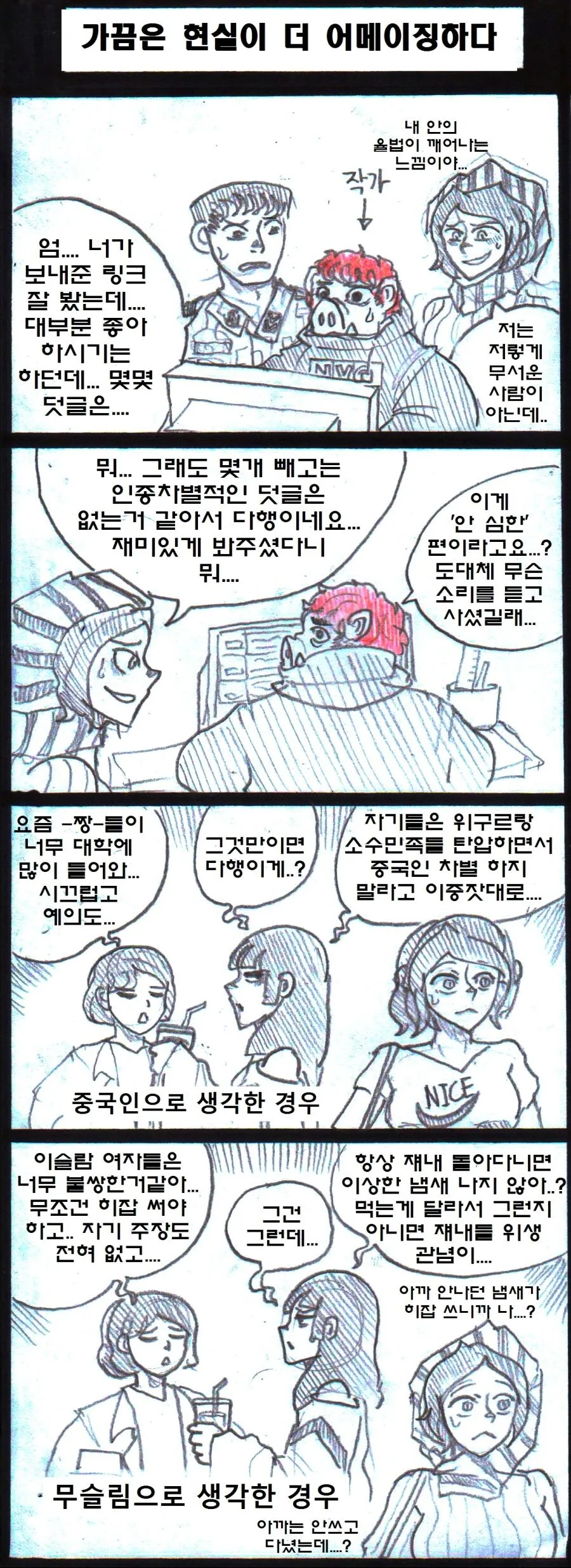 manga_64348898_005.webp