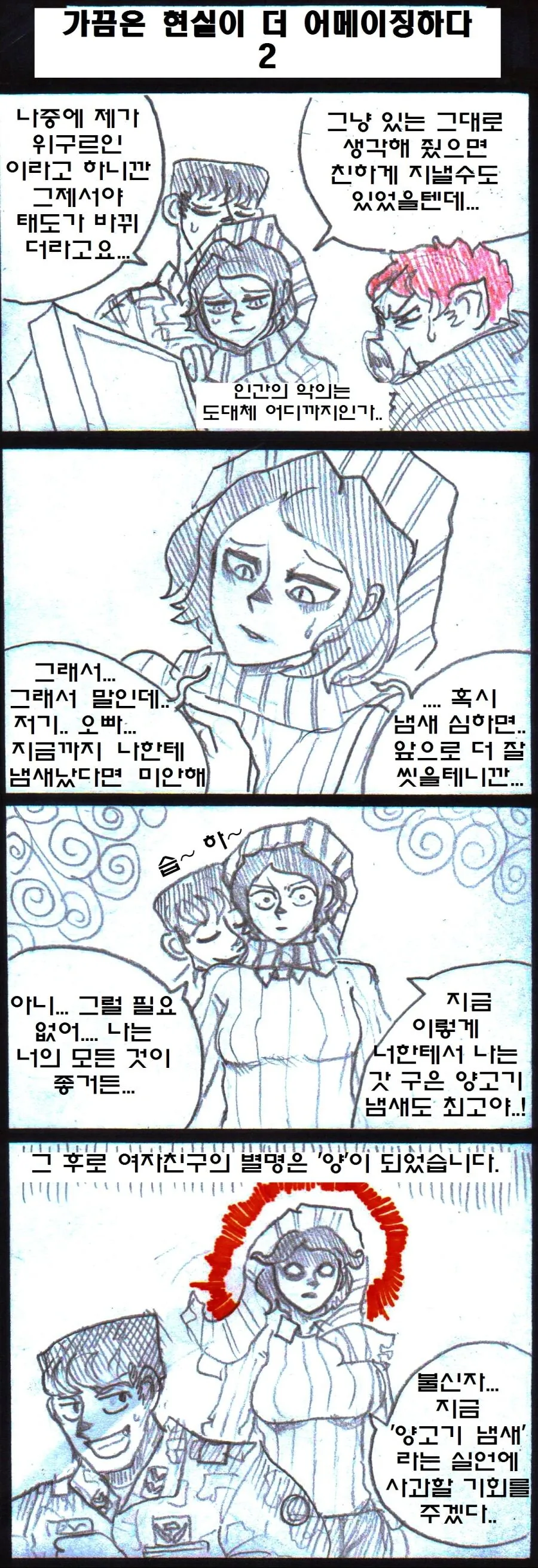 manga_64348898_006.webp