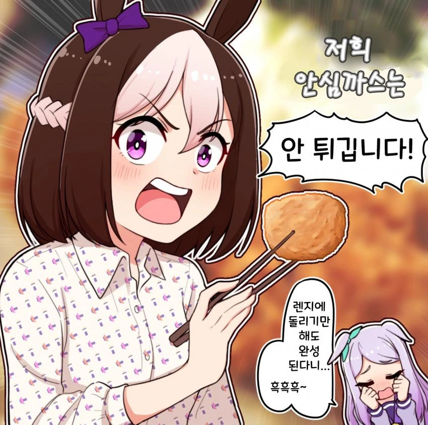 manga_644987_001.webp