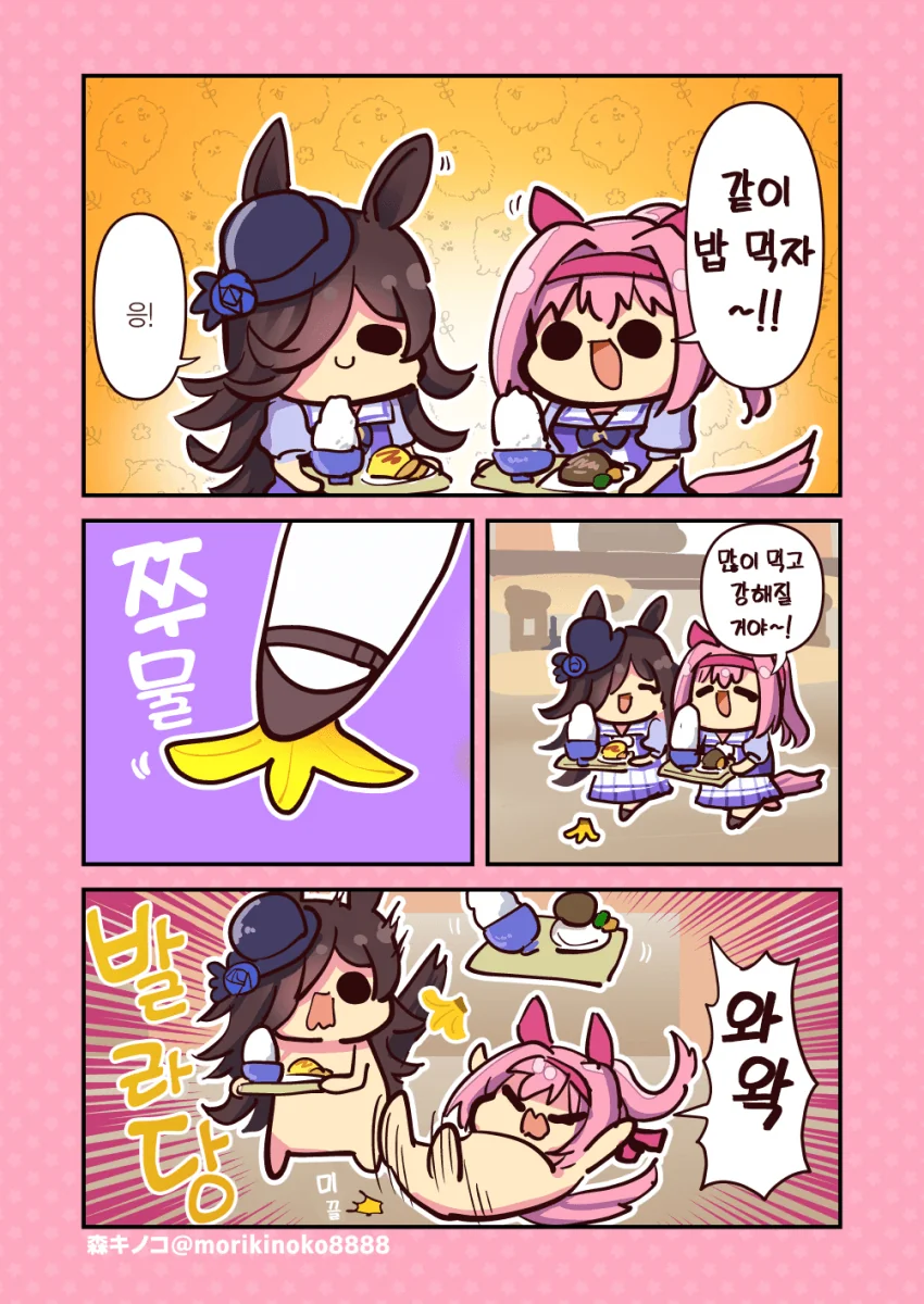 manga_655423_002.webp