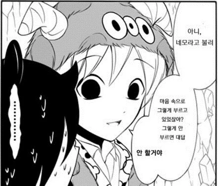 manga_659985_002.webp