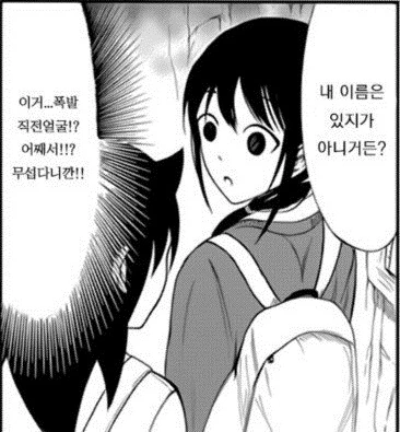 manga_659985_003.webp