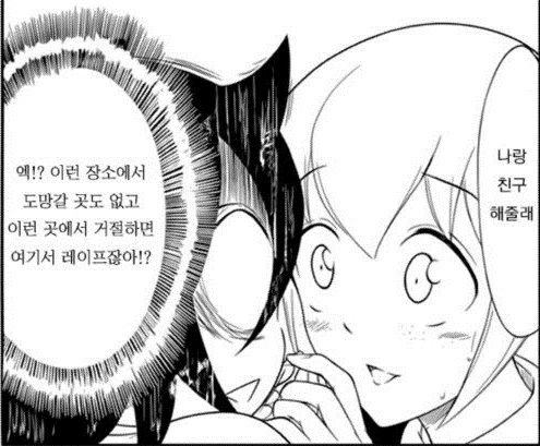 manga_659985_004.webp