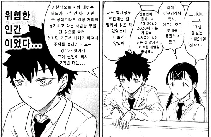 manga_659985_005.webp