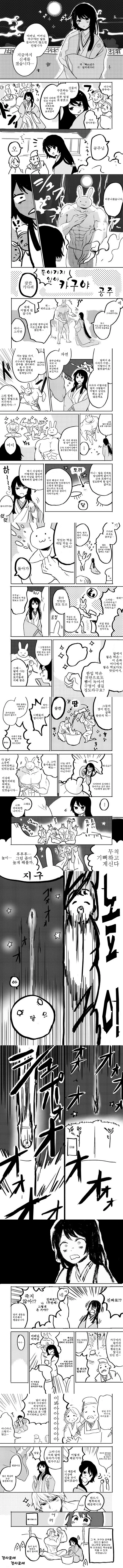 manga_660808_001.webp