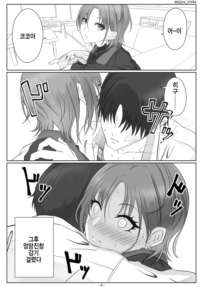 manga_661308_016.webp
