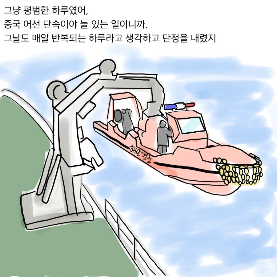manga_663041_001.webp
