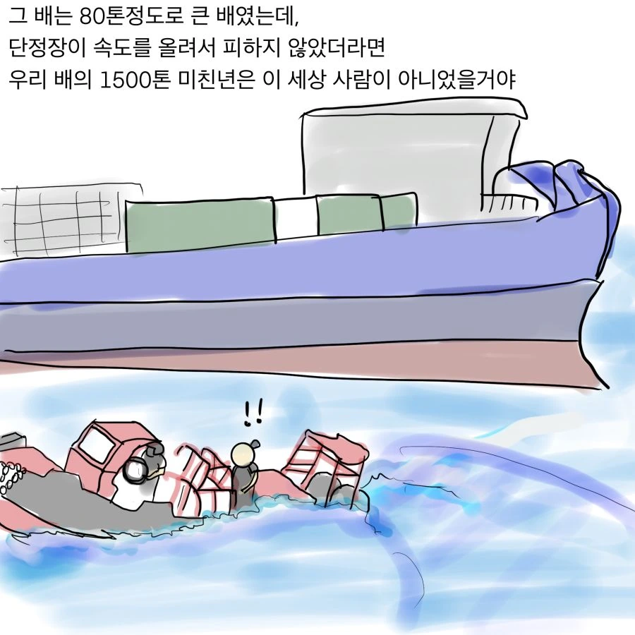 manga_663041_004.webp