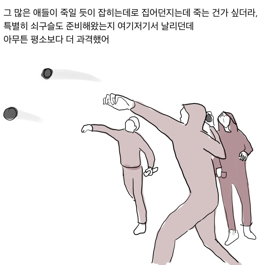 manga_663041_006.webp