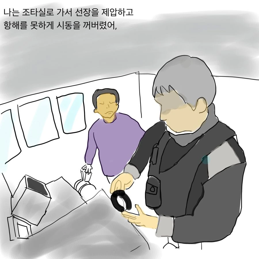 manga_663041_007.webp