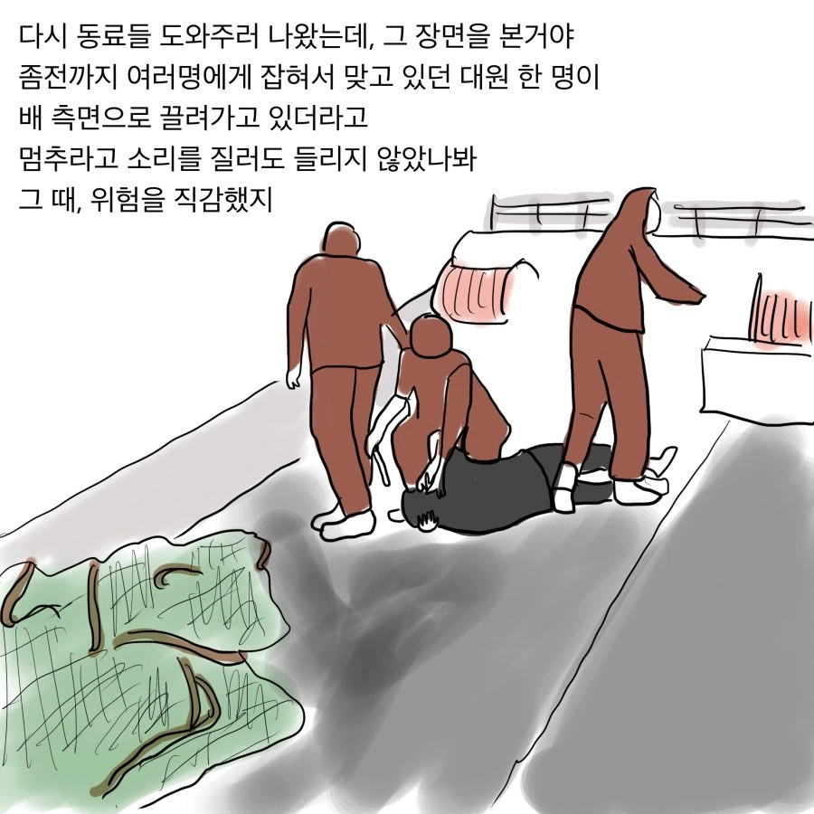 manga_663041_008.webp