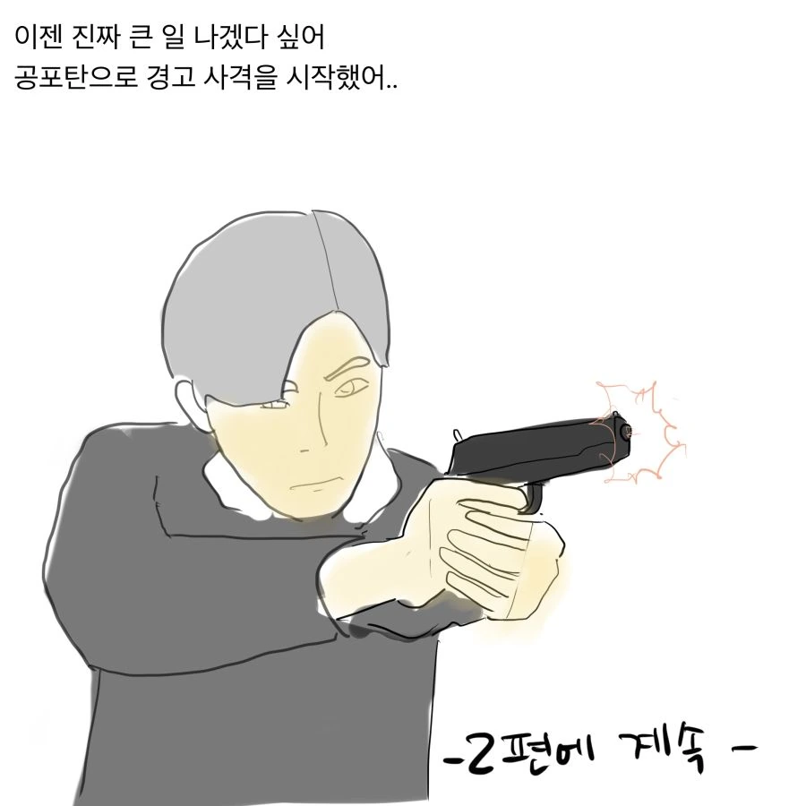 manga_663041_009.webp