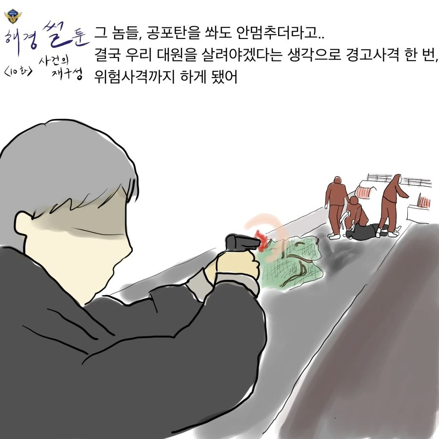 manga_663041_010.webp
