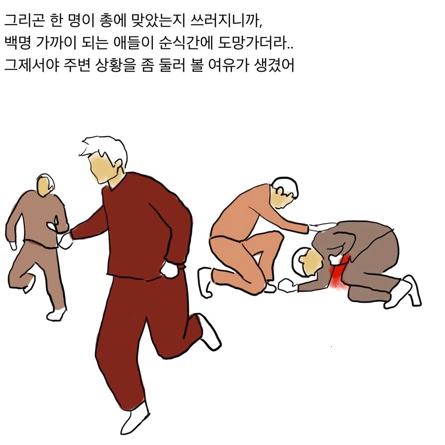 manga_663041_011.webp