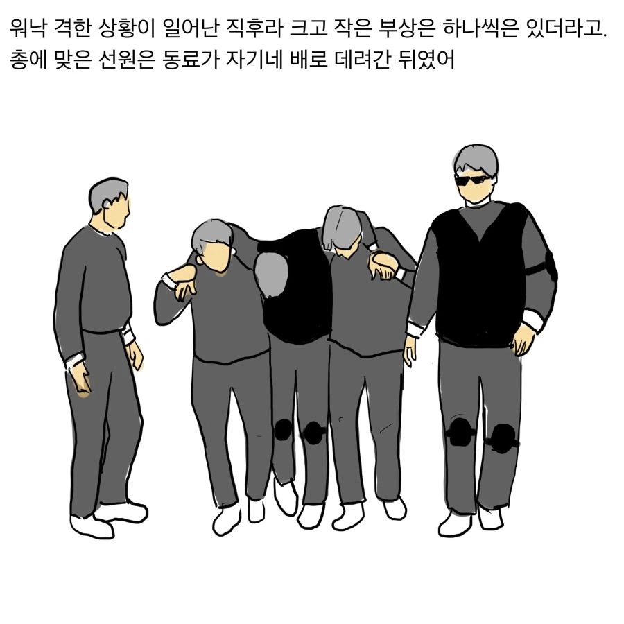 manga_663041_012.webp