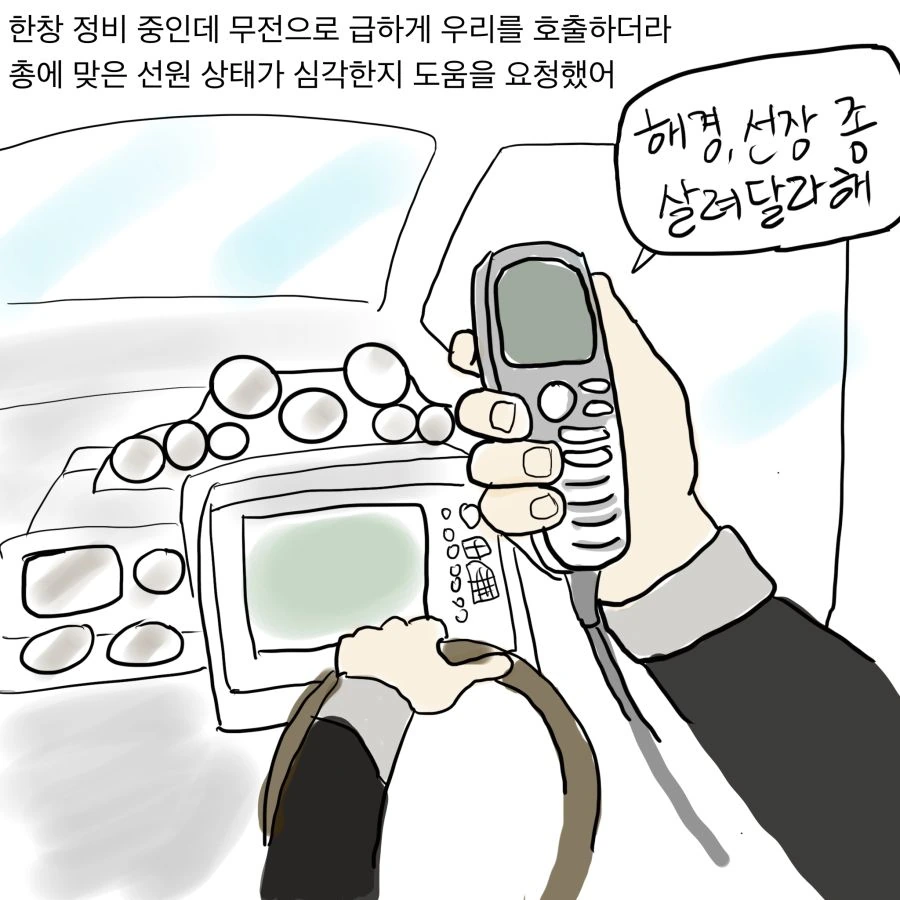 manga_663041_013.webp