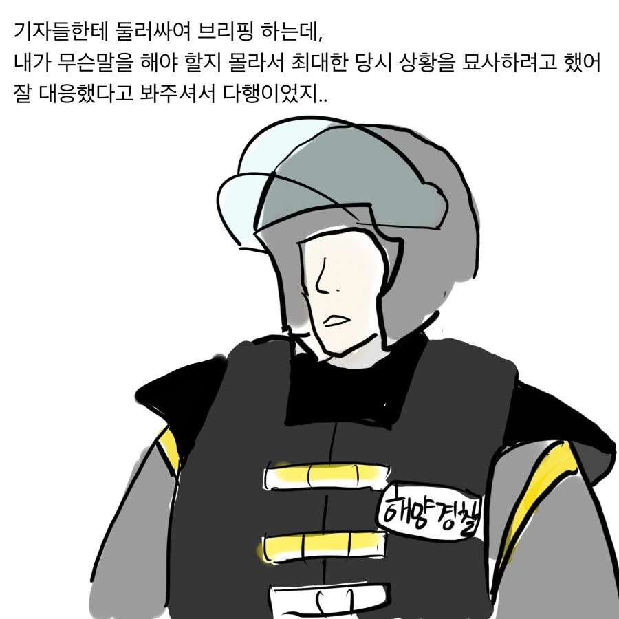manga_663041_015.webp