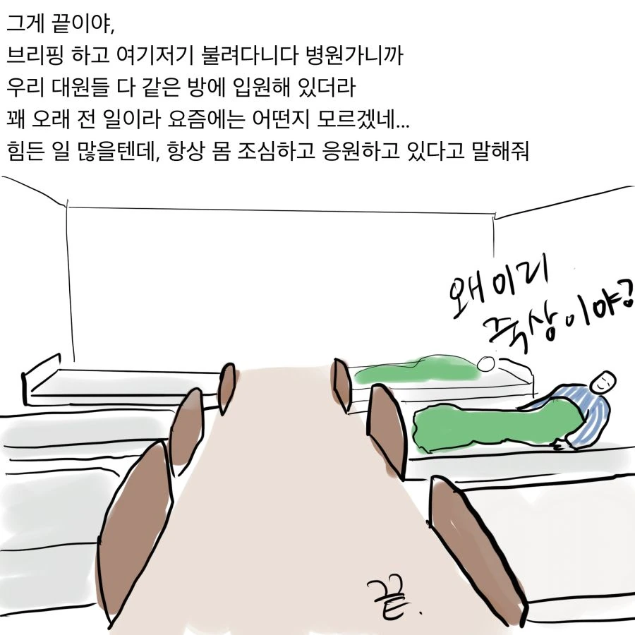 manga_663041_016.webp