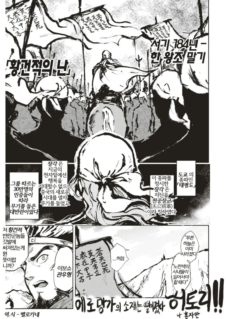 manga_663212_001.webp