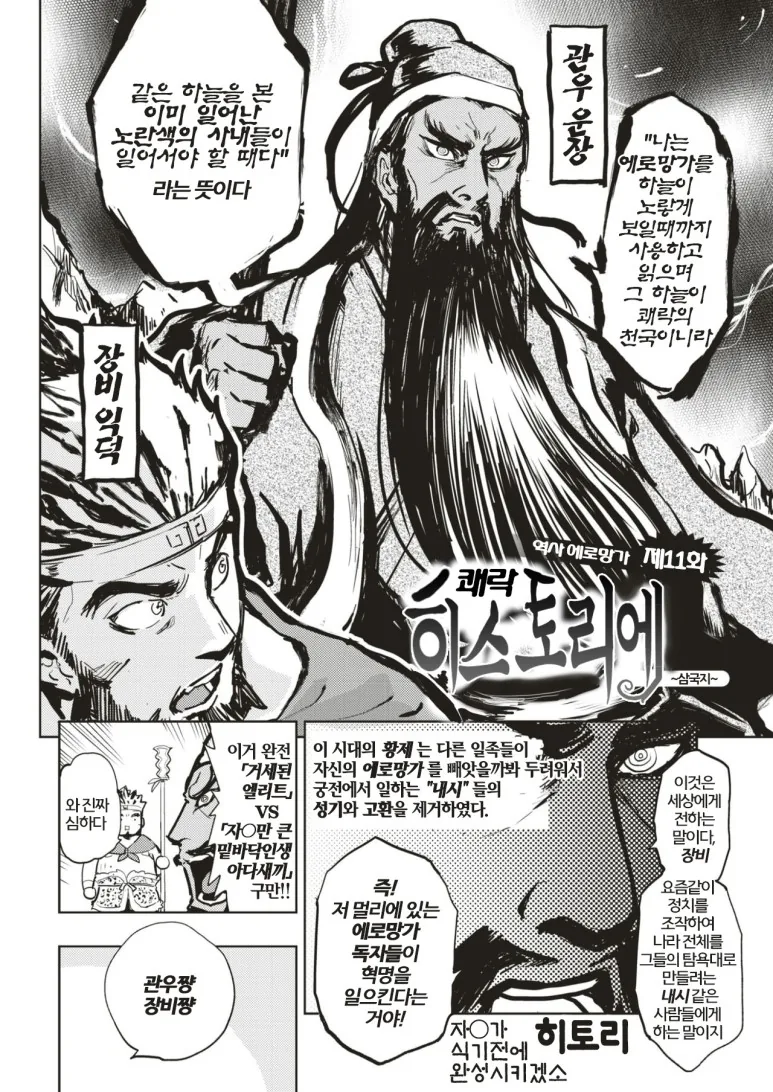 manga_663212_002.webp
