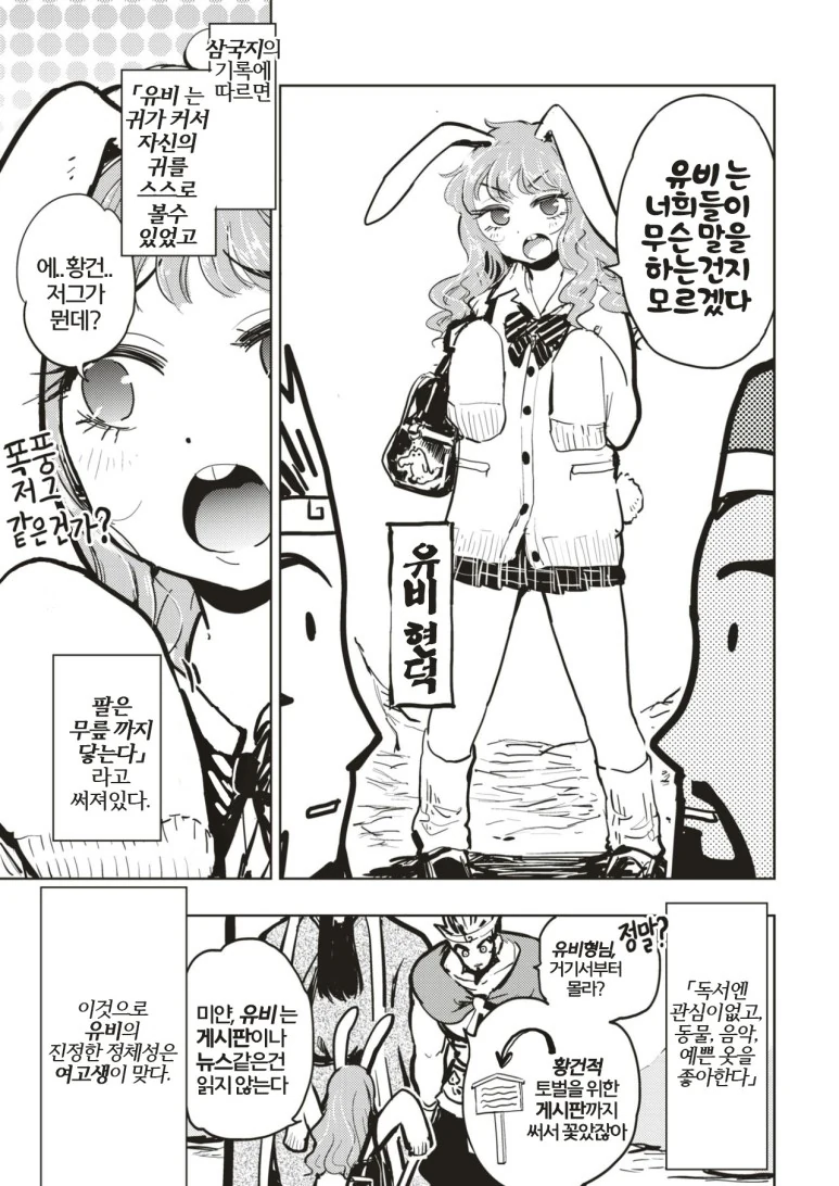 manga_663212_003.webp
