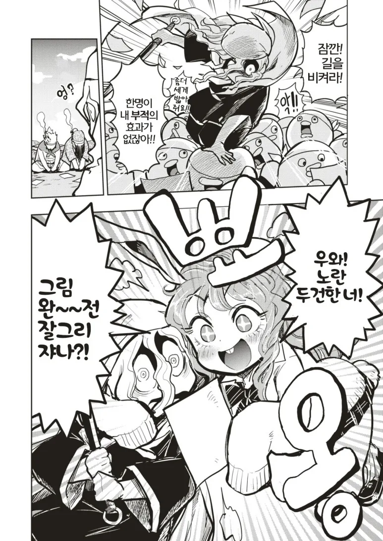manga_663212_008.webp
