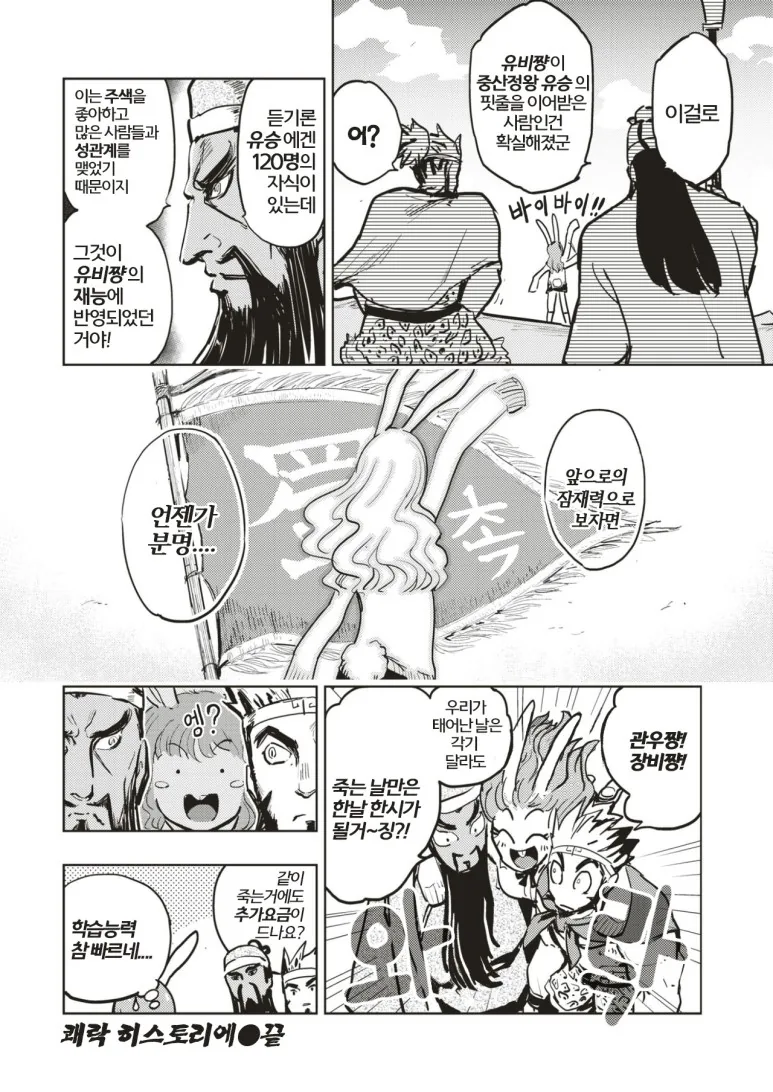 manga_663212_010.webp